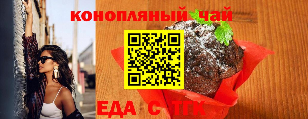 Лабытнанги  Canna-Cookies марихуана  Вход с VPN 