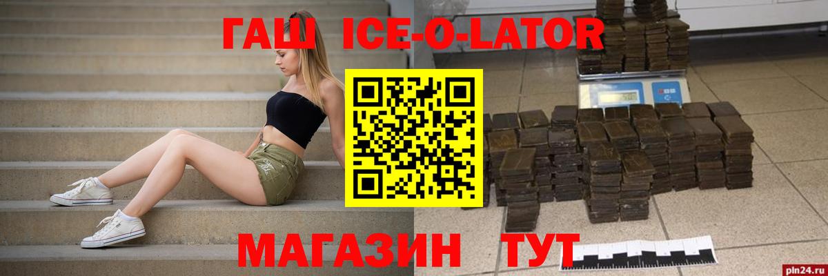 Гашиш 40% ТГК  Гашиш Cannabis  Лабытнанги  Вход с VPN 