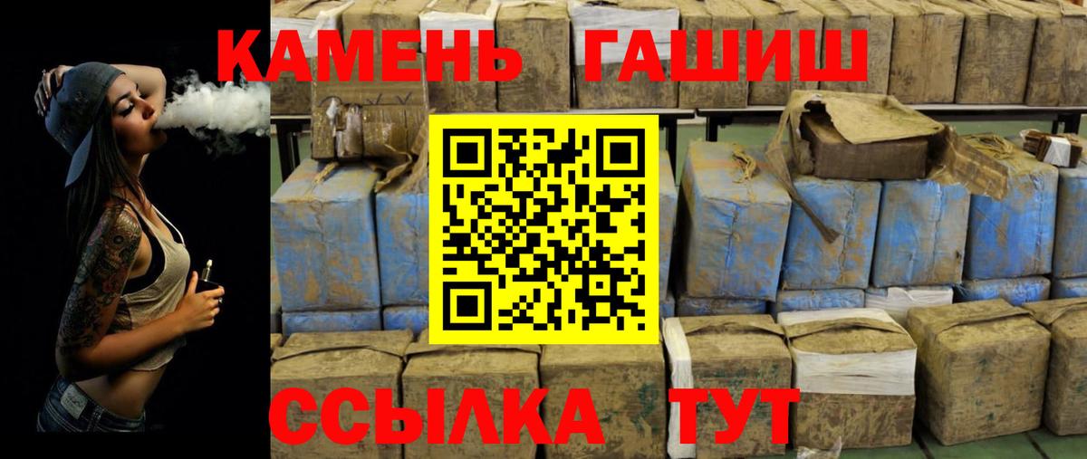 Alpha PVP СОЛЬ   Меф МЯУ МЯУ   МДМА  Вход с VPN  Сколько стоит  NBOMe  Кокаин  ГАШИШ  Лабытнанги  ГАШИШ  Каннабис  Марихуана 