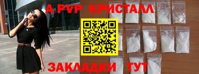 скорость mdpv Кинель