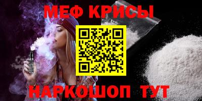 скорость mdpv Кинель