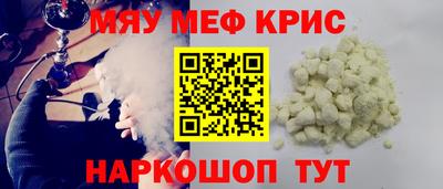 скорость mdpv Кинель