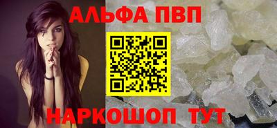 шишки Кимры