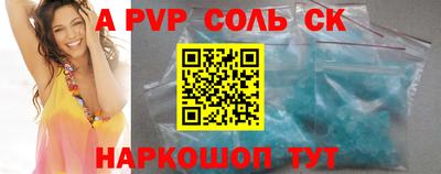 скорость mdpv Кинель