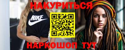 шишки Кимры