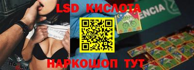 твердый Кингисепп