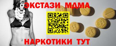 скорость mdpv Кинель