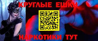 шишки Кимры