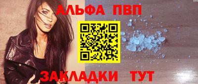 скорость mdpv Кинель