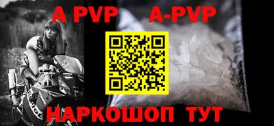скорость mdpv Кинель