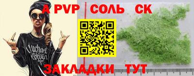 шишки Кимры