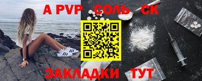 скорость mdpv Кинель