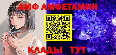 эйфоретик Янаул