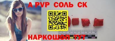скорость mdpv Кинель