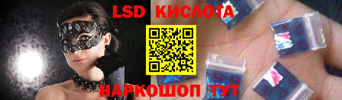 Лабытнанги  ЛСД экстази ecstasy  Лсд 25 экстази ecstasy  Вход с VPN 