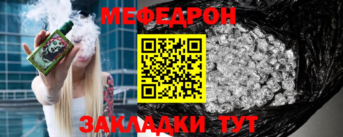 Лабытнанги  Мефедрон мука  Мефедрон VHQ  Вход с VPN 