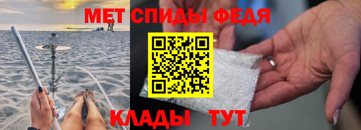 Первитин кристалл Лабытнанги