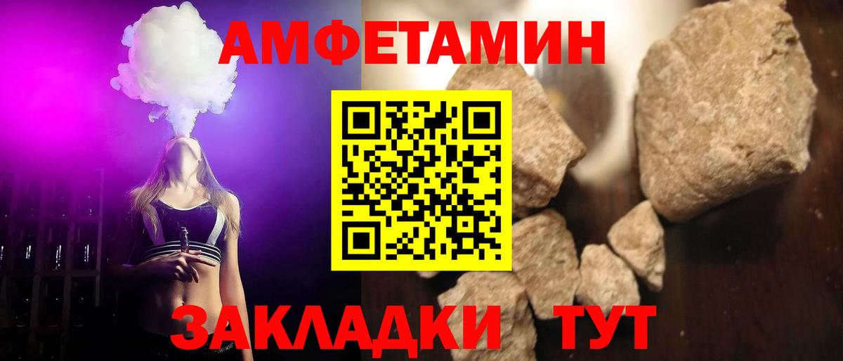 МЕТАМФЕТАМИН Methamphetamine  Вход с VPN  Лабытнанги 