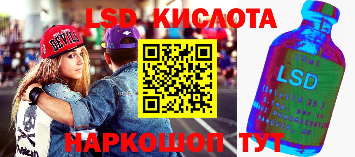 Марки 25I-NBOMe 1,5мг Лабытнанги