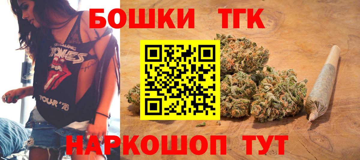 Шишки марихуана AK-47 Лабытнанги